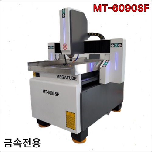 금속가공용 CNC조각기 CNC라우터 MT-6090SF